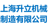 上海米兰·(milan)中国官方网站机械 螺带混料机混合机专家
